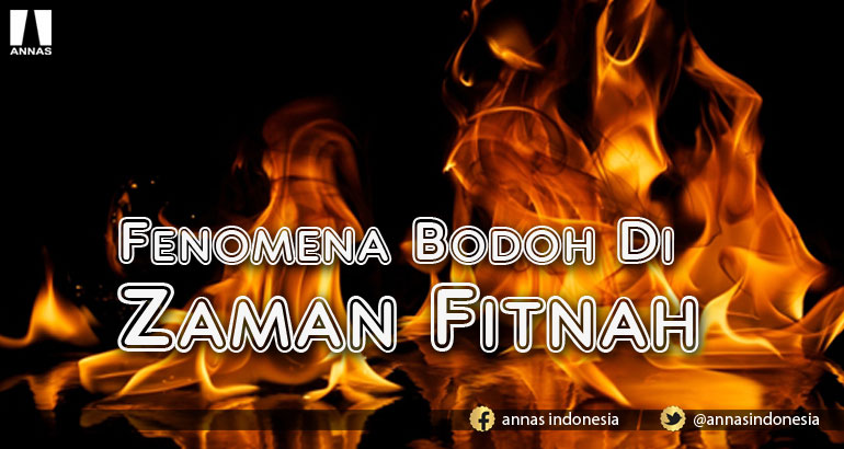 FENOMENA BODOH DI ZAMAN FITNAH