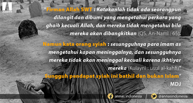 PENDAPAT SYIAH INI BATHIL DAN BUKAN ISLAM