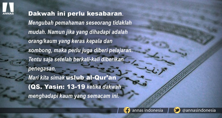 USLUB AL-QUR'AN TERHADAP KAUM YANG MENOLAK KEBENARAN