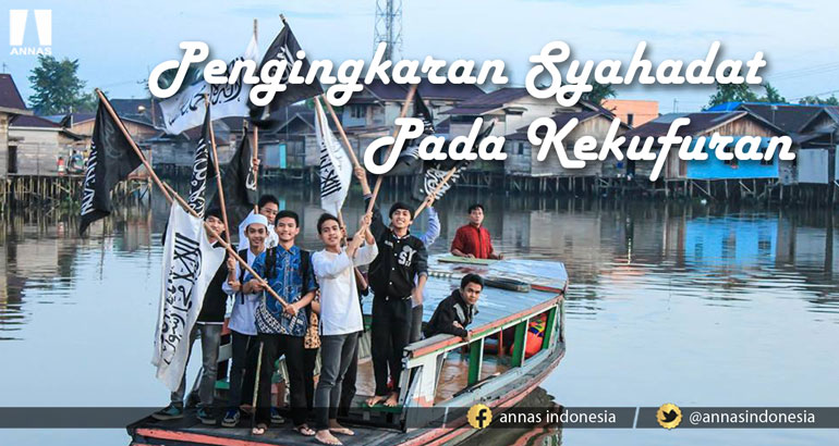 PENGINGKARAN SYAHADAT PADA KEKUFURAN