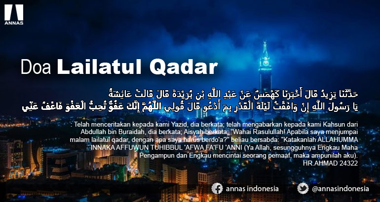 DOA LAILATUL QADAR
