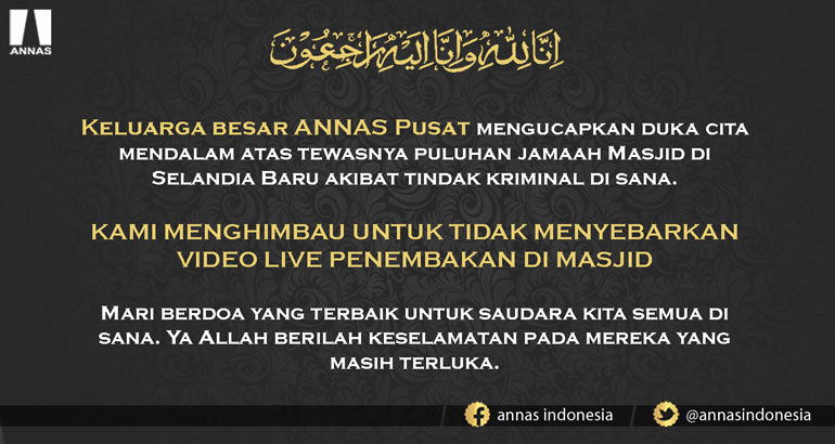 INNALILLAHI WA INNA ILAIHI ROJI'UN