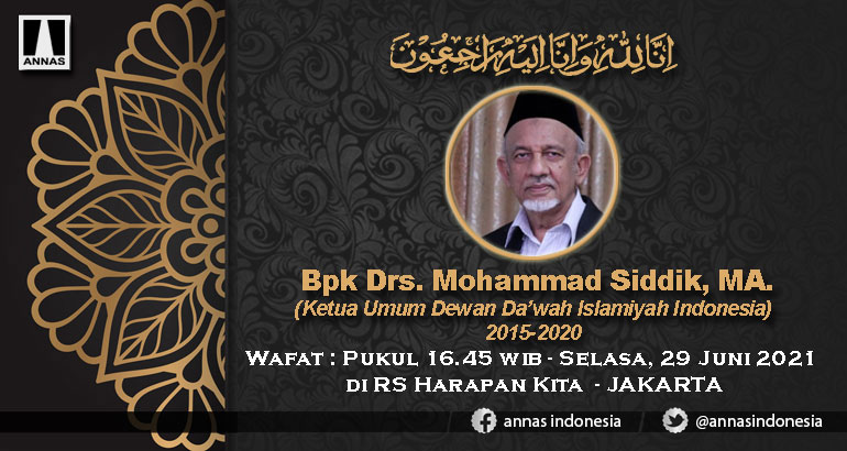 INNALILLAHI WA INNA ILAIHI ROJI'UN